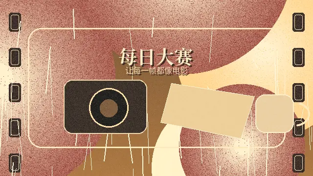每日大赛Logo